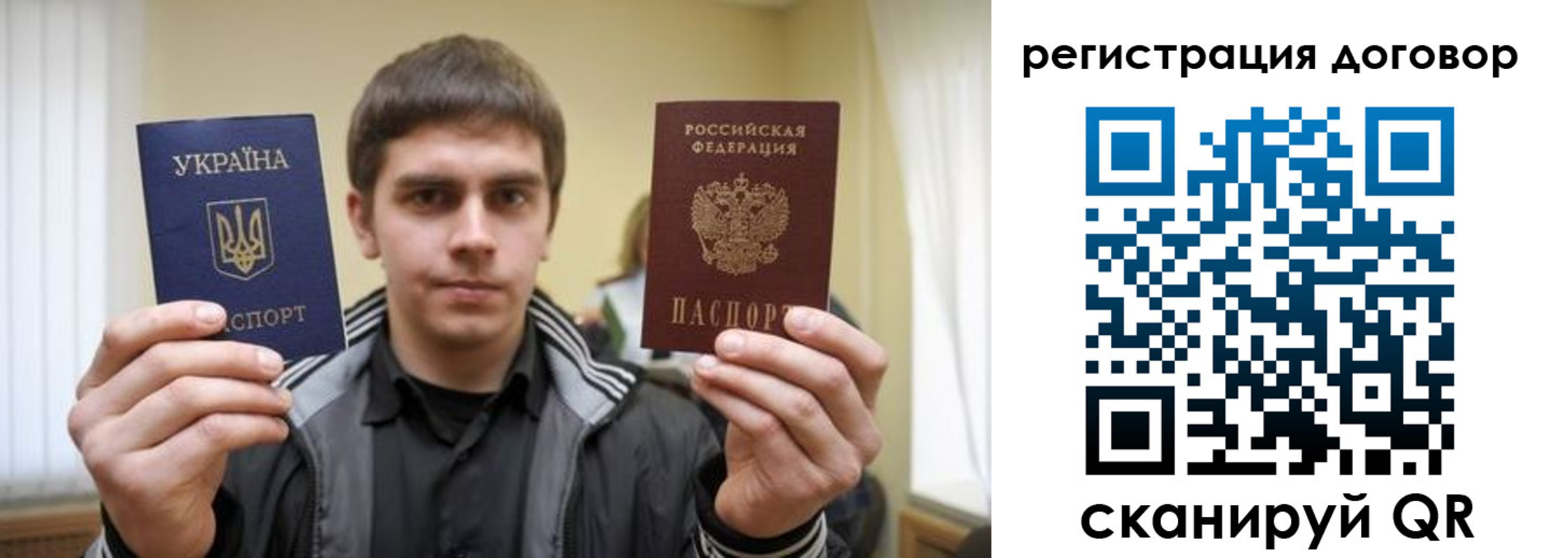 прописка для работы в Камне-на-Оби