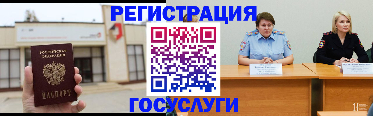 пропишу в квартире в Камне-на-Оби