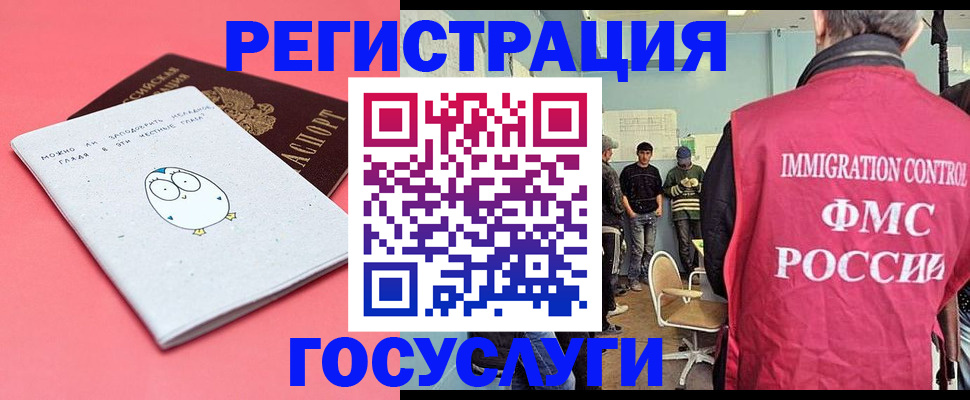 найти адрес прописки в Камне-на-Оби