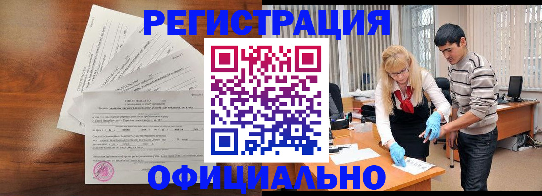 пропишу в квартире в Камне-на-Оби