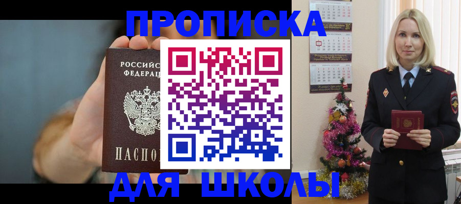 регистрация для дет. сада в Камне-на-Оби