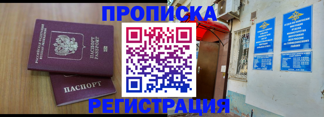 форма 3 в Камне-на-Оби